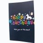 Κάρτα Happy Birthday